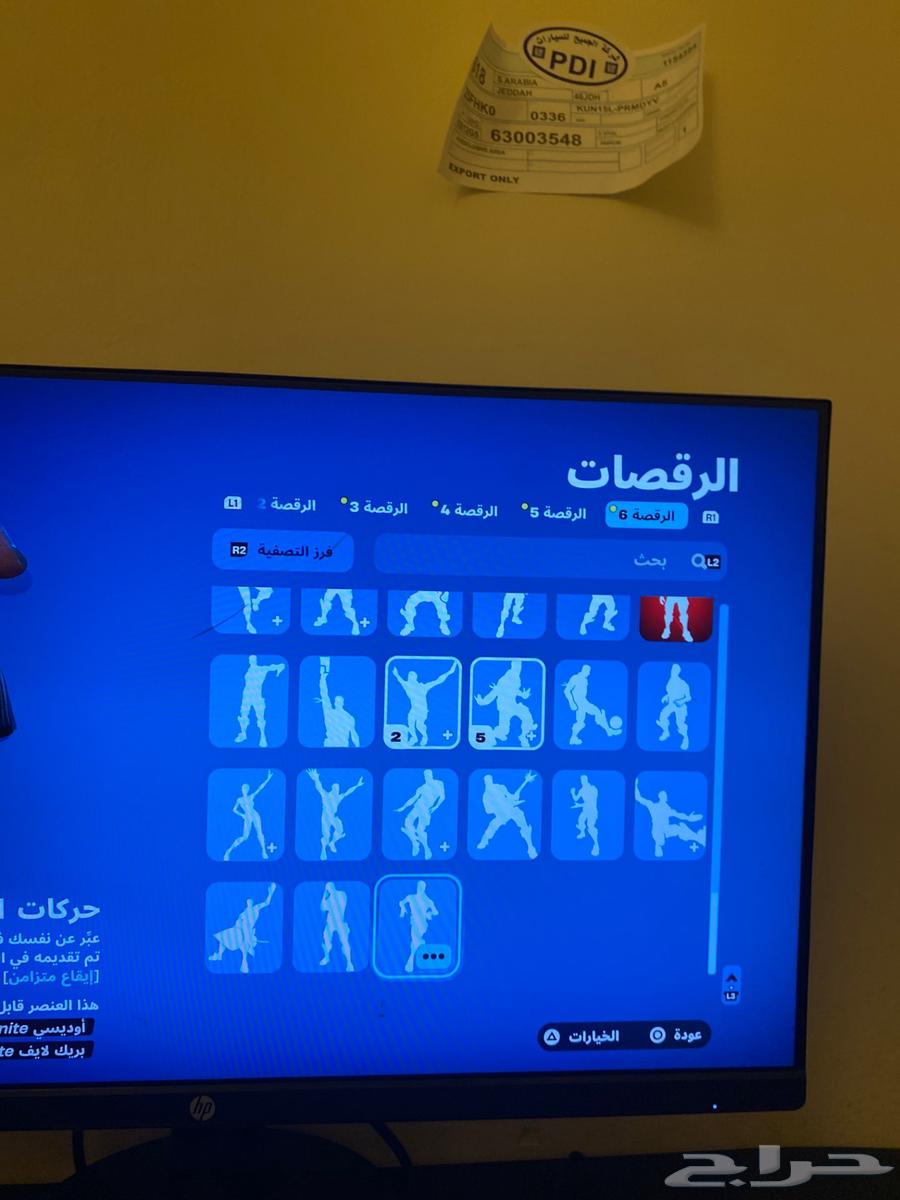 حساب فورت نايت للبيع ع السوم بدا 12063176377906179113