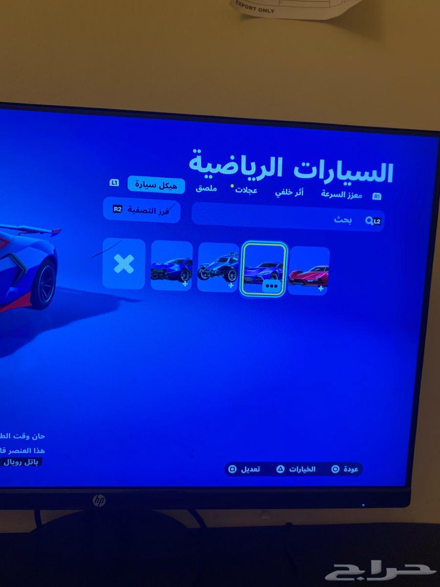 حساب فورت نايت للبيع ع السوم بدا 12063176377906179112