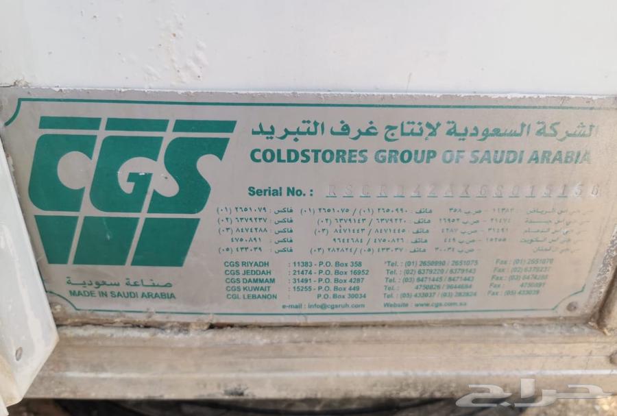 Refrigeration and freezing chamber63176394229123114