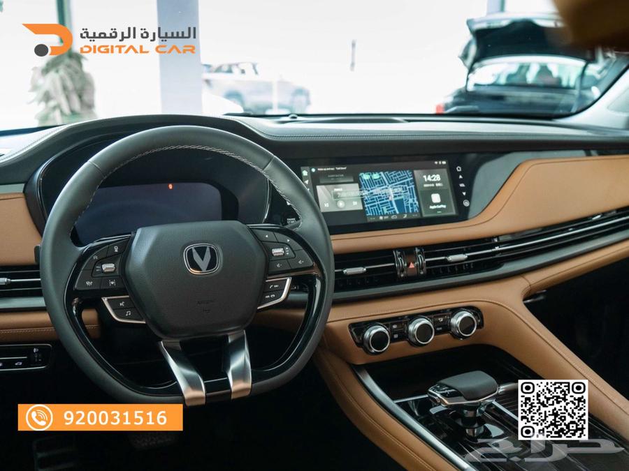 Changan CS95 Platinum 2025 for you to shine with.63264103308162113