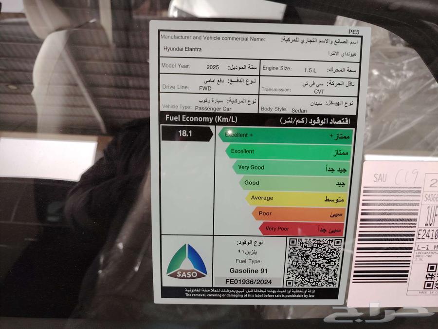 Hyundai Entera Smart Plus Panels 202563009605142147112