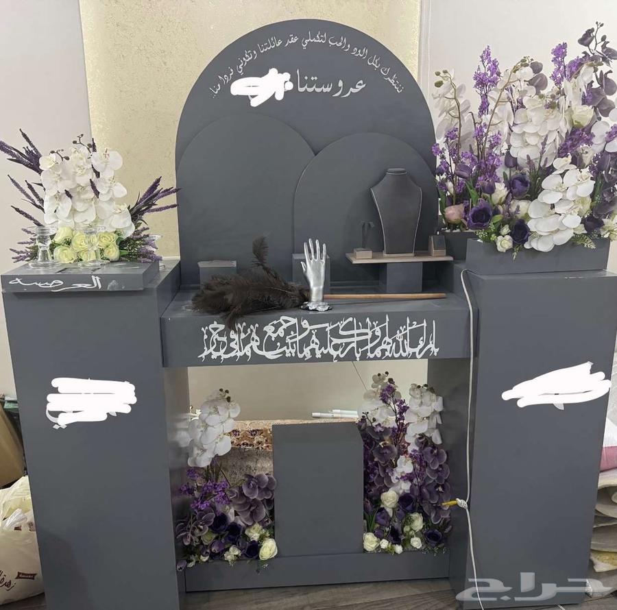 Arabic for occasions631754565998091118