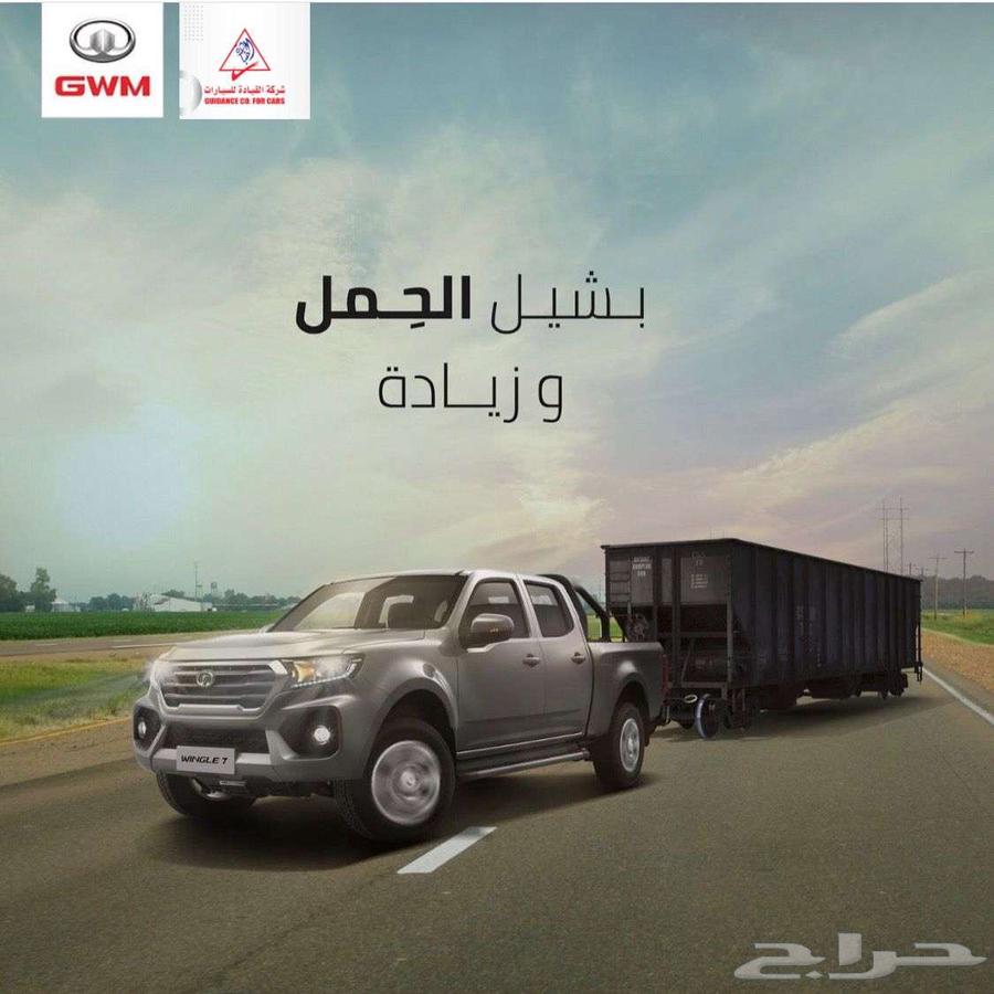 Great Wall Wingle 7 diesel double cab without model 202563264611675523110