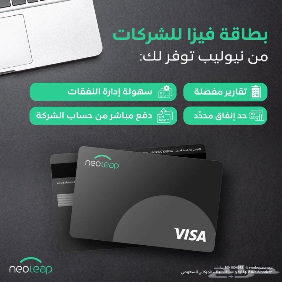 جهاز نقاط البيع نيو ليب مدى63175471661057113