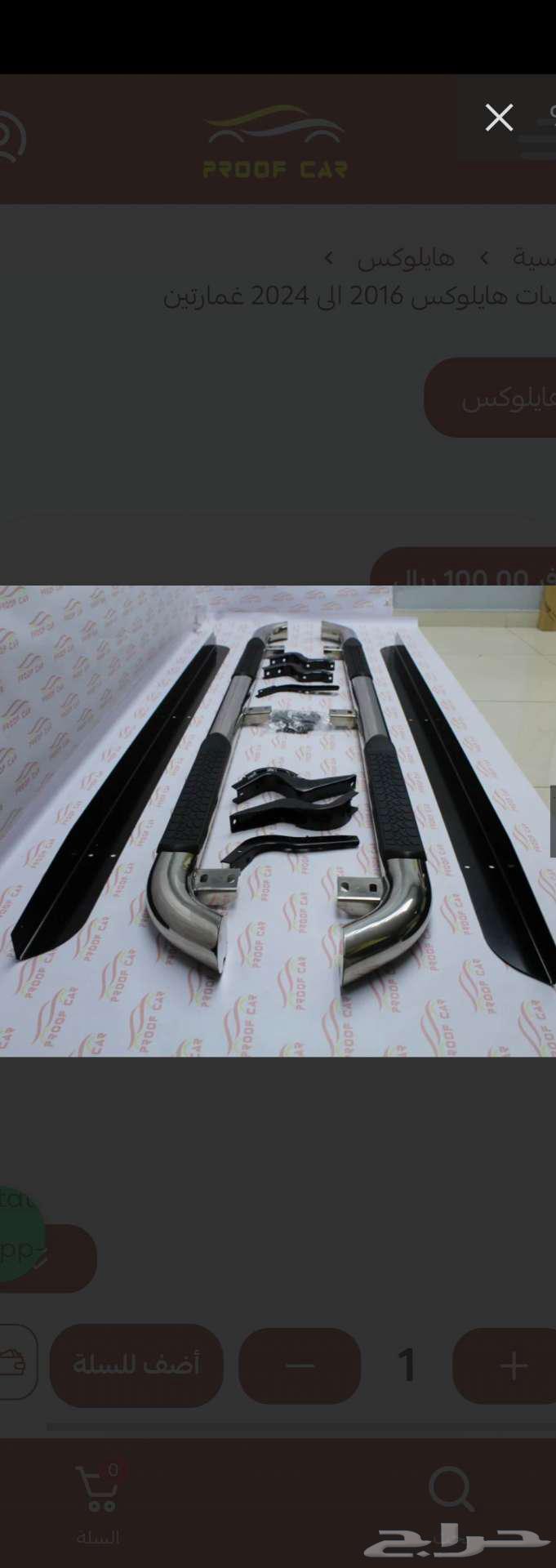 دعسات هايلكس دبل مستعمل 7 ايام63258154265217114