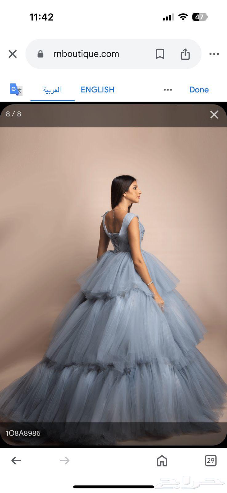 Net dress for sale from RN boutique63174072267522112