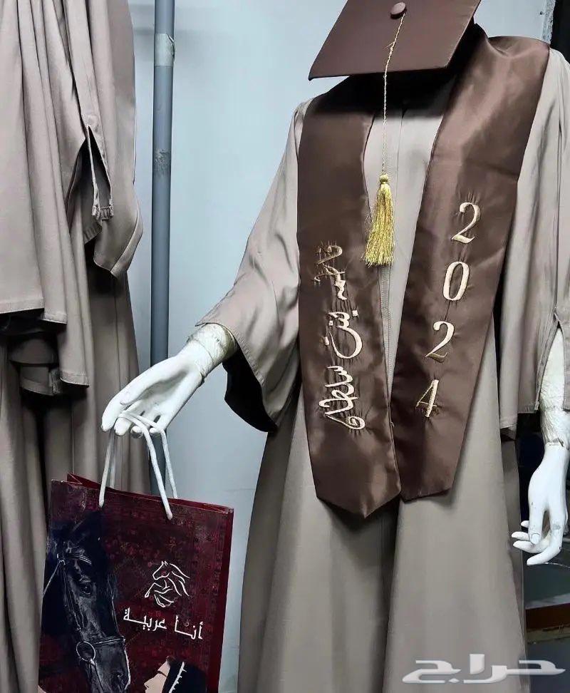 Graduation abayas sentence63172876467201112