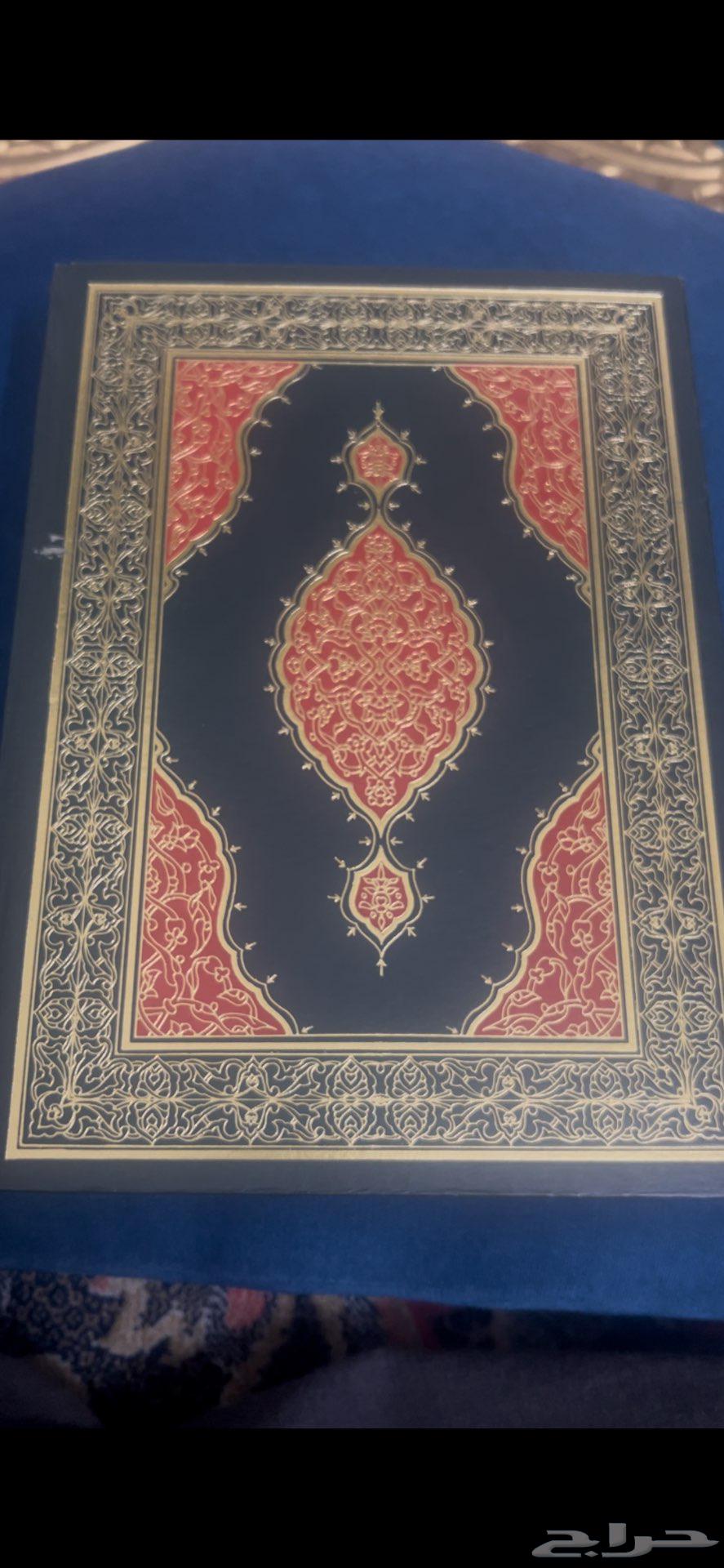 مصحف جوامعي نادر وقديم63174547205378113