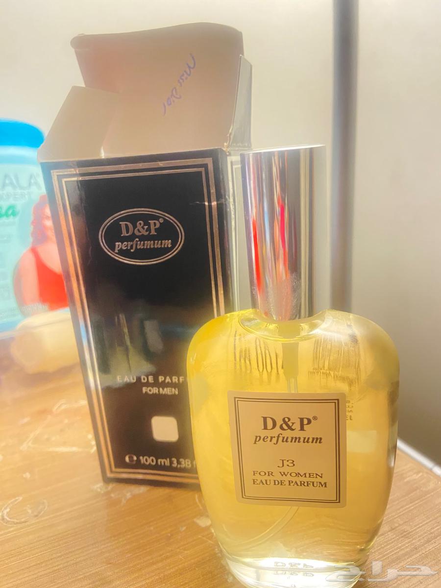 Original perfume from Turkey63172868946306112