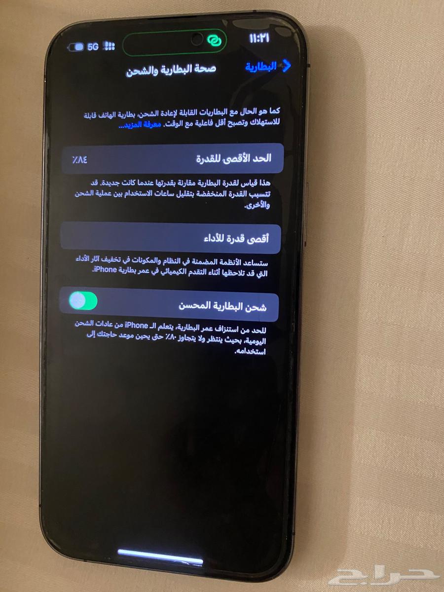 iPhone 14 Pro Max63172395596035111