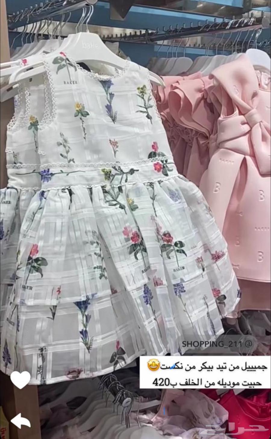 فساتين اطفال ماركة تيد بيكر63174542850561113