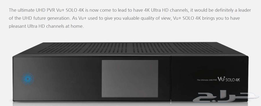 VU PLUS SOLO 4K receiver like new - VU PLUS SOLO 4K63172868983170111