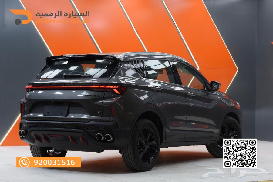 كول راي نص فل 2024 اجمع العائلة في سياره واحدة63366025588737111
