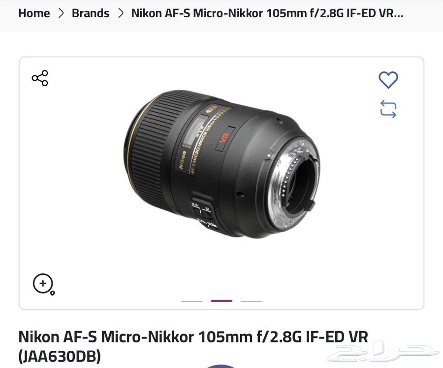 2650 SAR Nikon 105mm f/2.8 macro lens63174072034817111