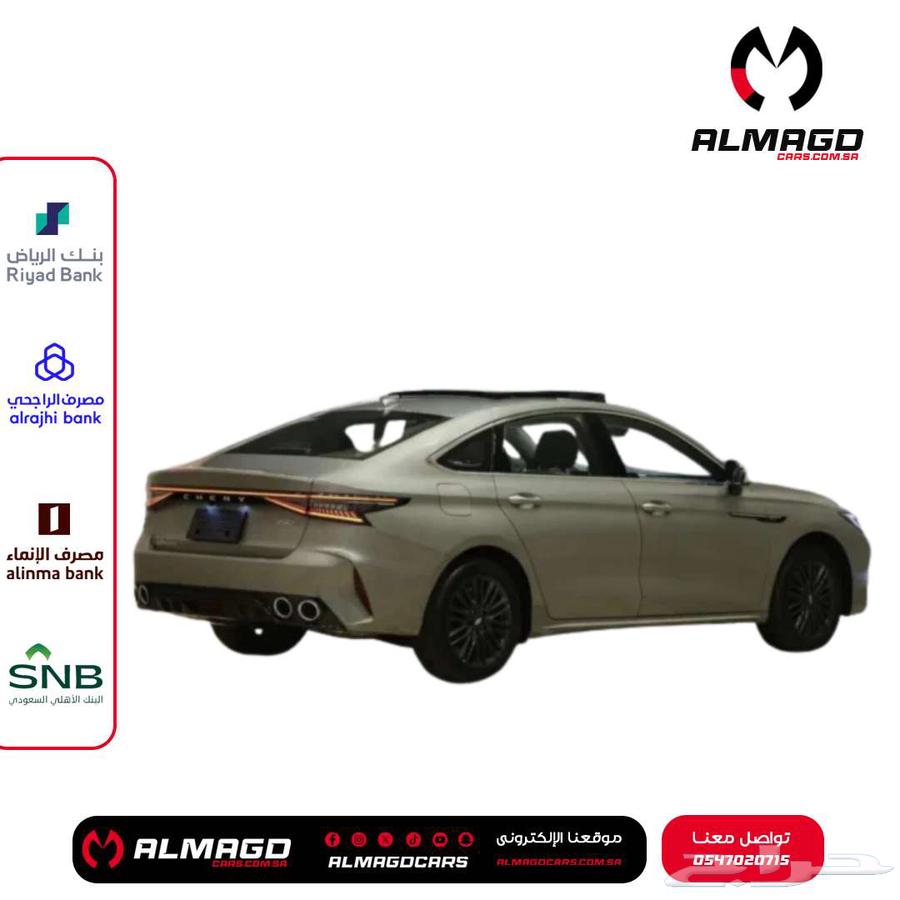 Chery Arrizo 8 Pro Comfort - Arrizo 8 Pro (Cash - Installments)63261891741442112