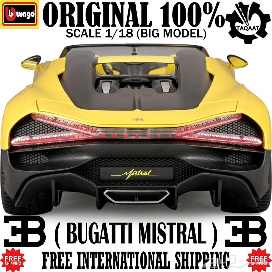 Luxury Yellow Metal 1:18 Scale Bugatti Mistral Model Car 500763172399206147114