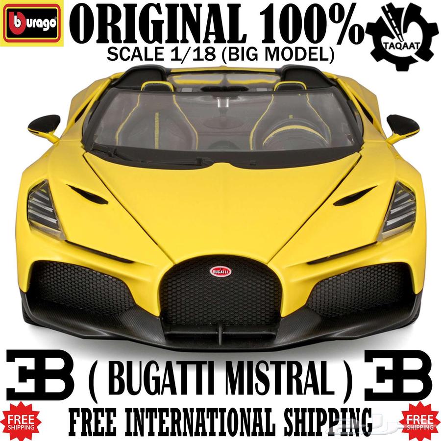 Luxury Yellow Metal 1:18 Scale Bugatti Mistral Model Car 500763172399206147113