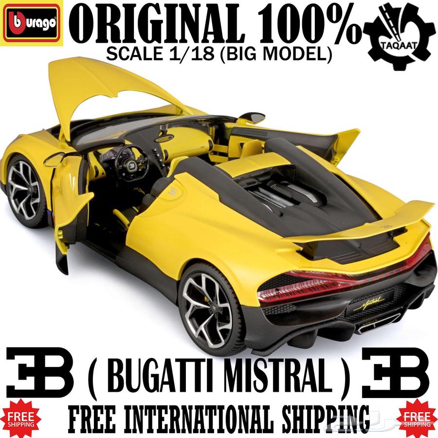 Luxury Yellow Metal 1:18 Scale Bugatti Mistral Model Car 500763172399206147111