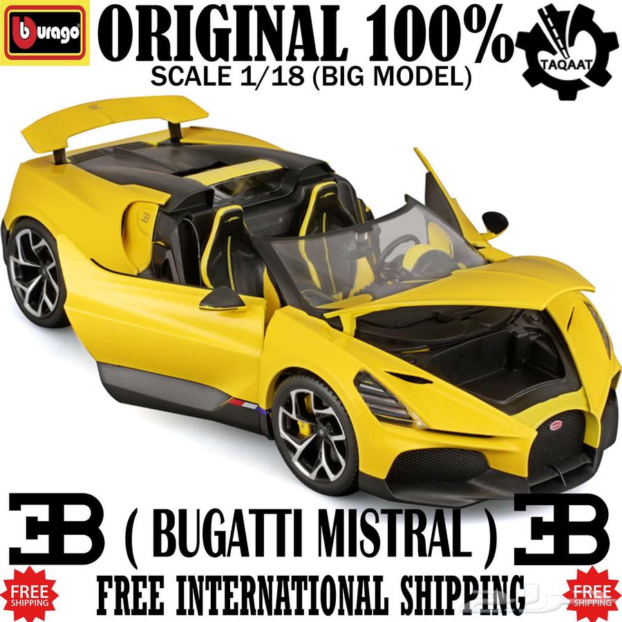 Luxury Yellow Metal 1:18 Scale Bugatti Mistral Model Car 500763172399206147112