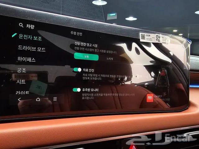 Kia 8 New Model 202563255571105922114