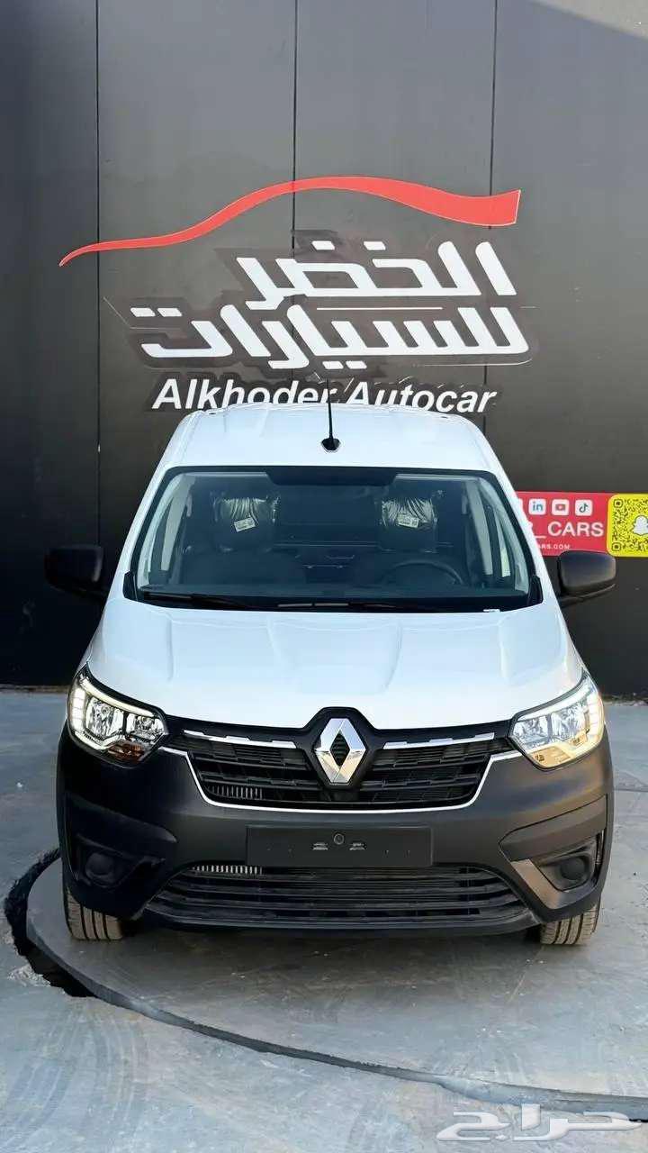 رينو اكسبرس اي ديزل بضاعه 2024 لدى الخضر للسيارات63256111252481114