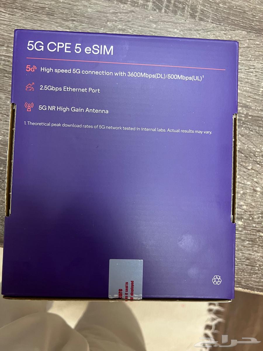 My STC 5G router device63172426265603112
