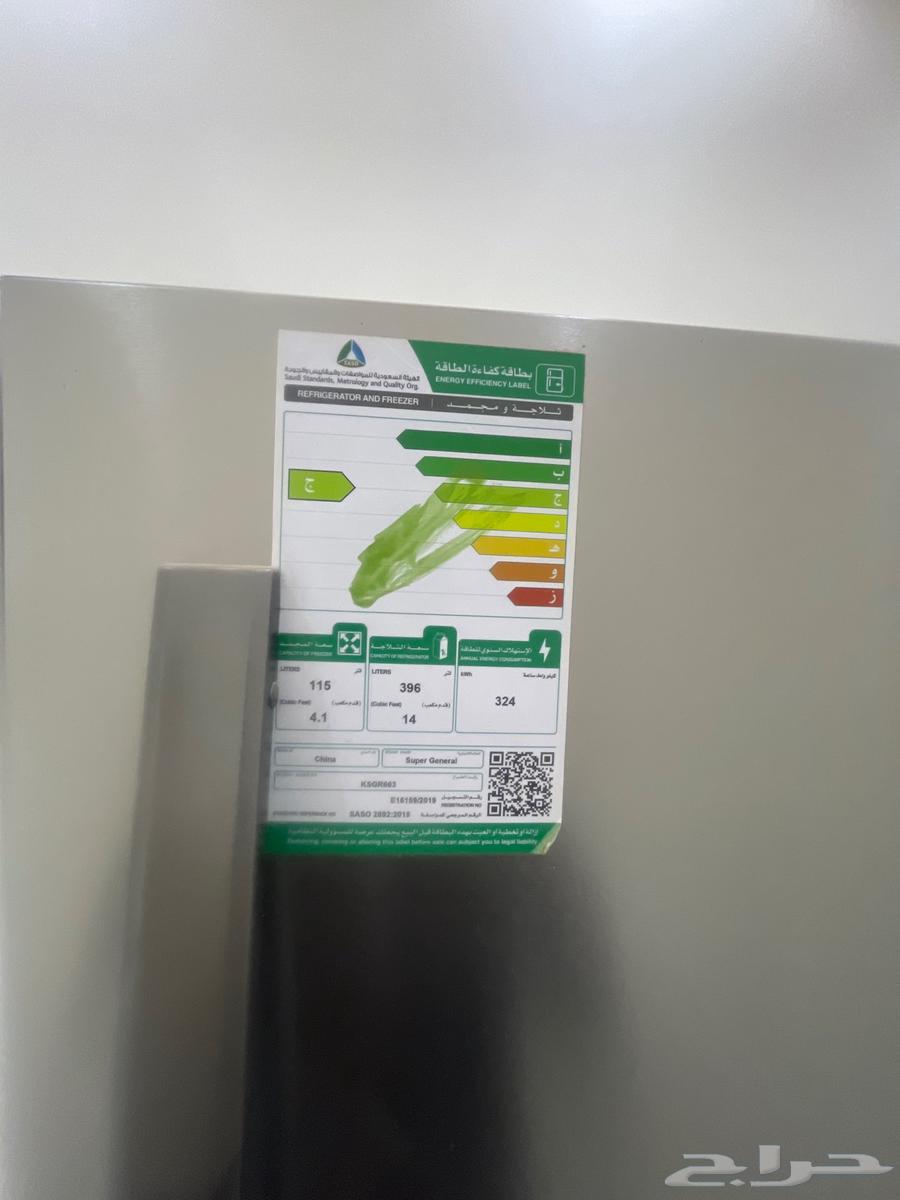 ثلاجة سوبر جنيرال ب800 ريال63170597811201114