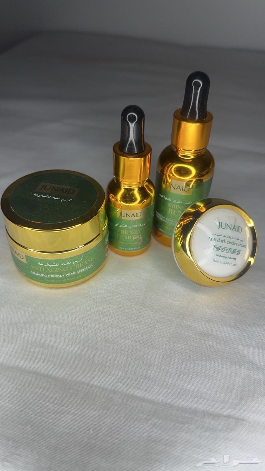 Natural Moroccan products63169657002626113