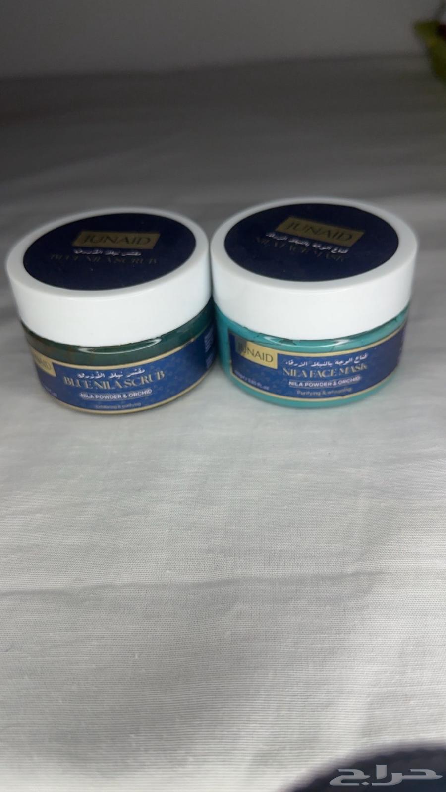 Natural Moroccan products63169657002626112