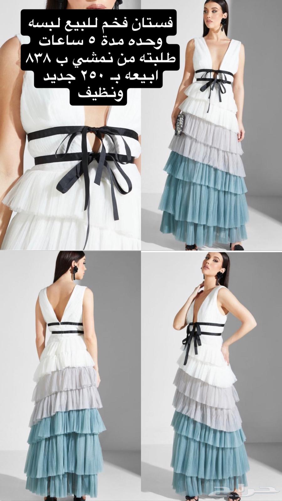 Dresses for sale, new and clean, lightly used63170135289475111