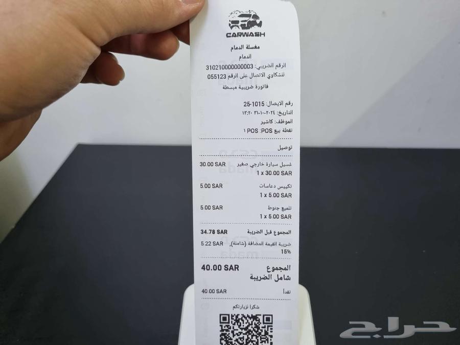 جهاز كاشير متنقل متطور   الحل الذكي لإدارة نشاطك التجاري63170597471875111