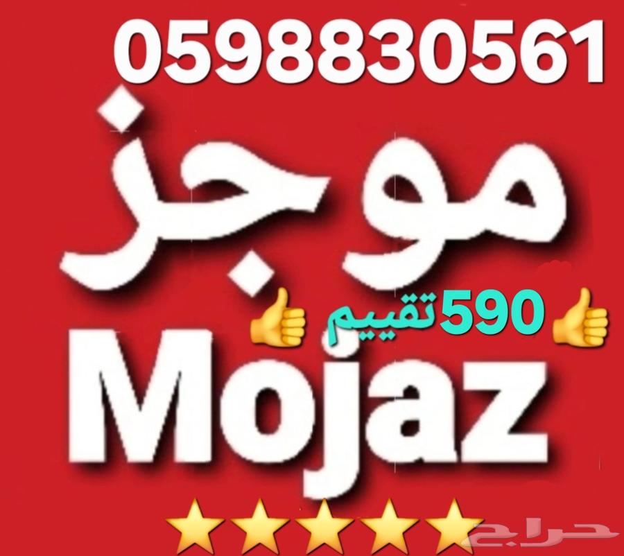 A brief report shows 590 evaluations, the lowest price and the highest rating633113733953311127
