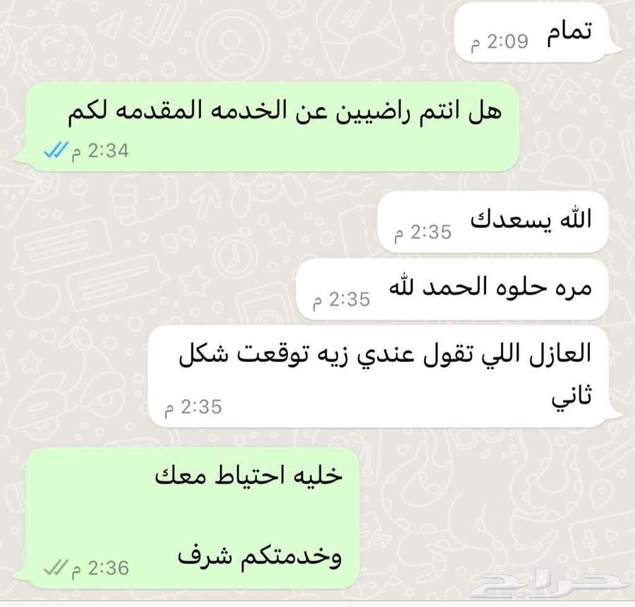 خيام باكستاني 3 غاط63172895954049112