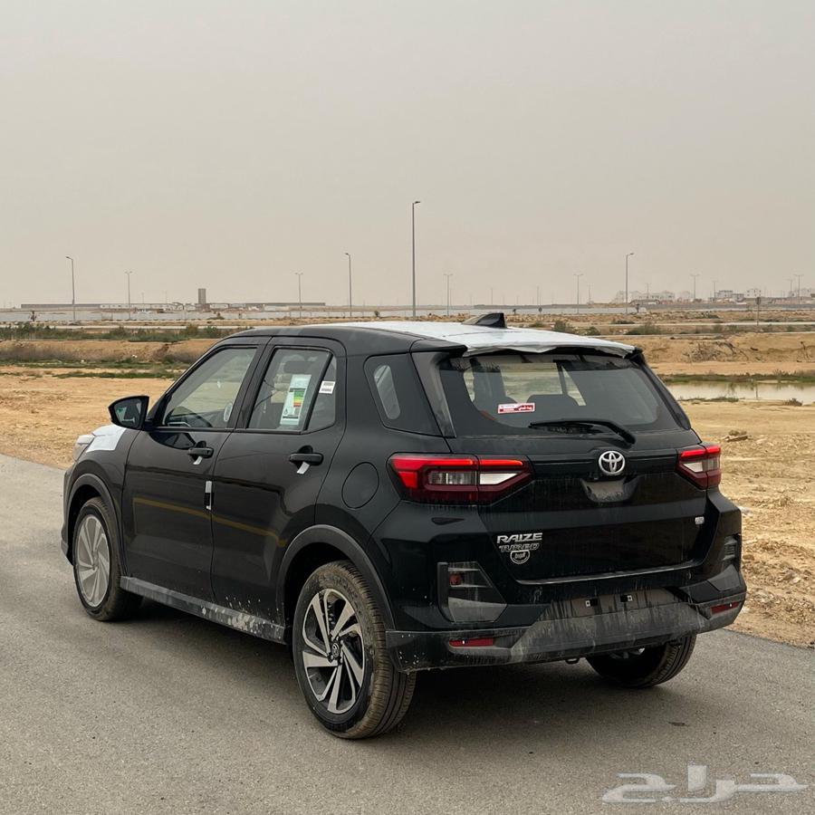 رايز فل كامل 202463257169019395114
