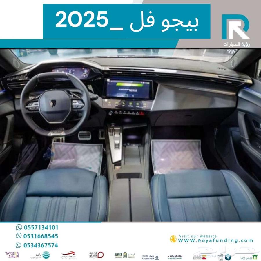 Peugeot 408 GT full option 2025, installment payments through all banks and companies63256628381826113