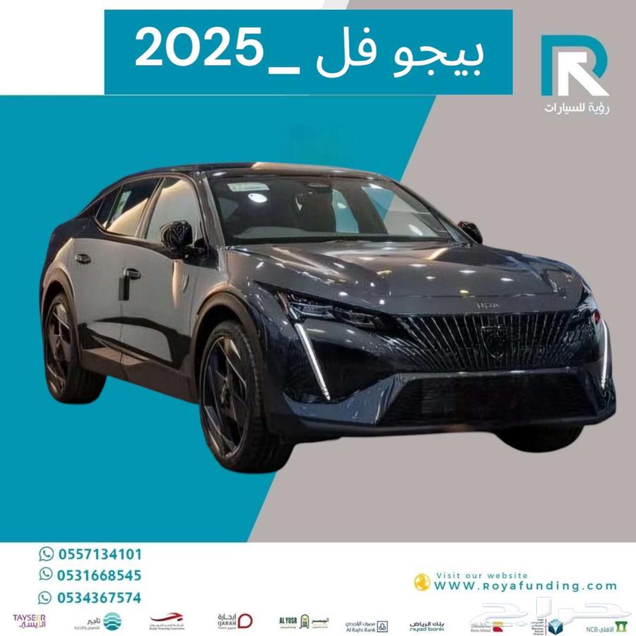 Peugeot 408 GT full option 2025, installment payments through all banks and companies63256628381826111