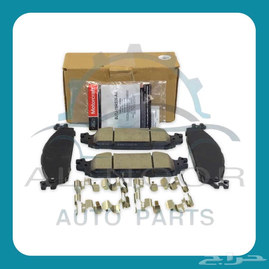 Front fabric for Ford Taurus and Explorer 10 BRF1385-MC63252506652802111