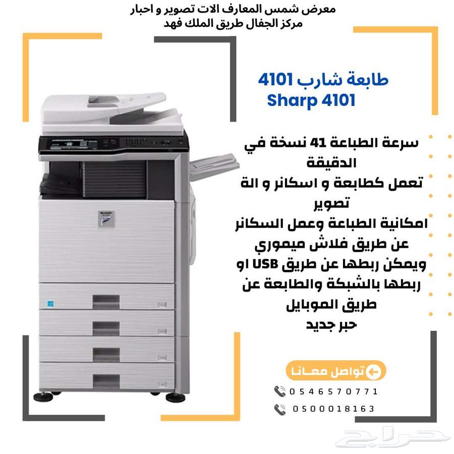 طابعات والات تصوير63171525763075111