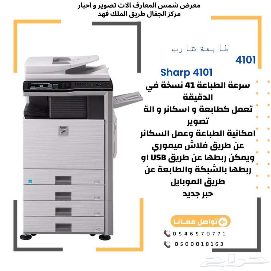 طابعات والات تصوير63171526241923114