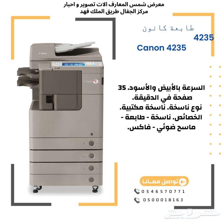 طابعات والات تصوير63171526241923111