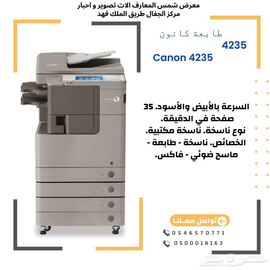 طابعات والات تصوير63171526241923112