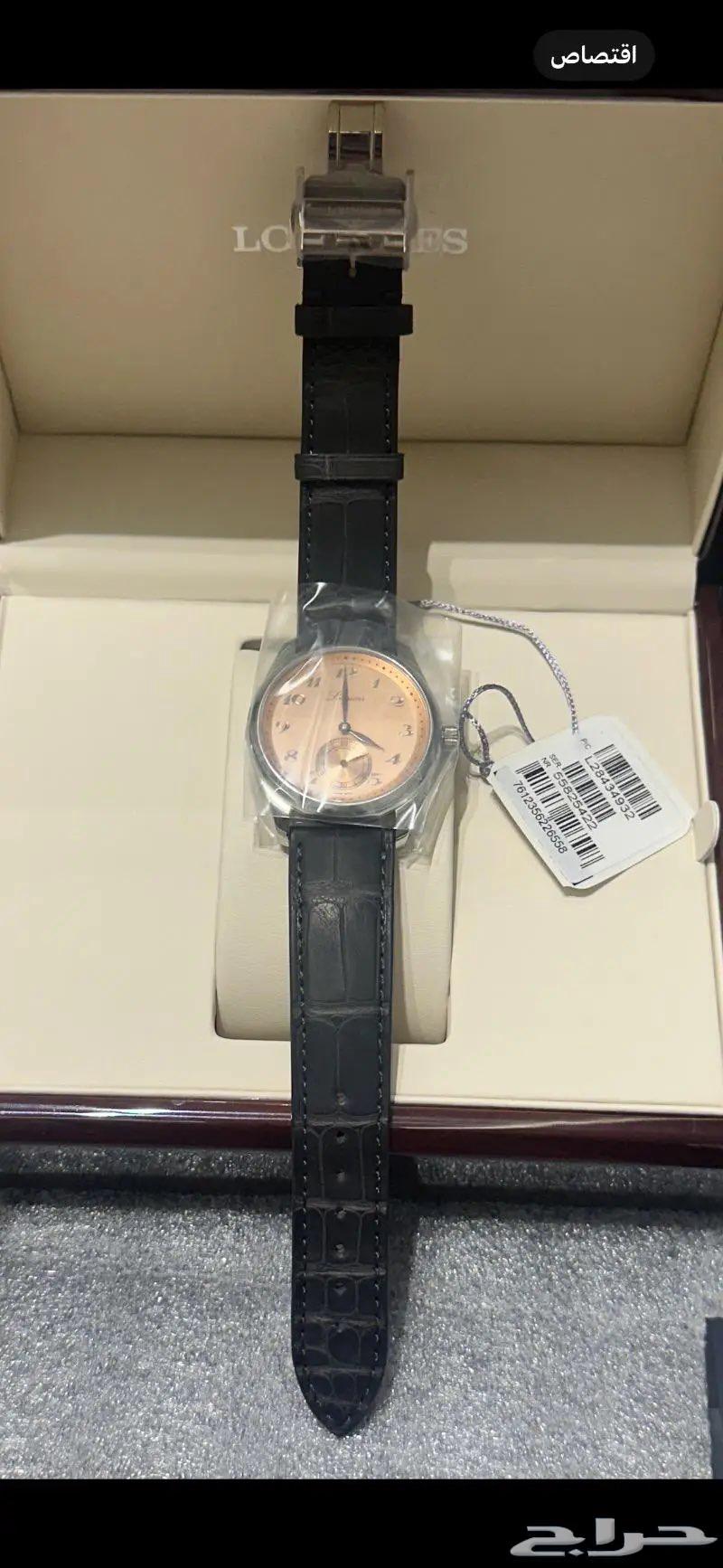 A very luxurious Longines watch, modern model Longines63169679970306113