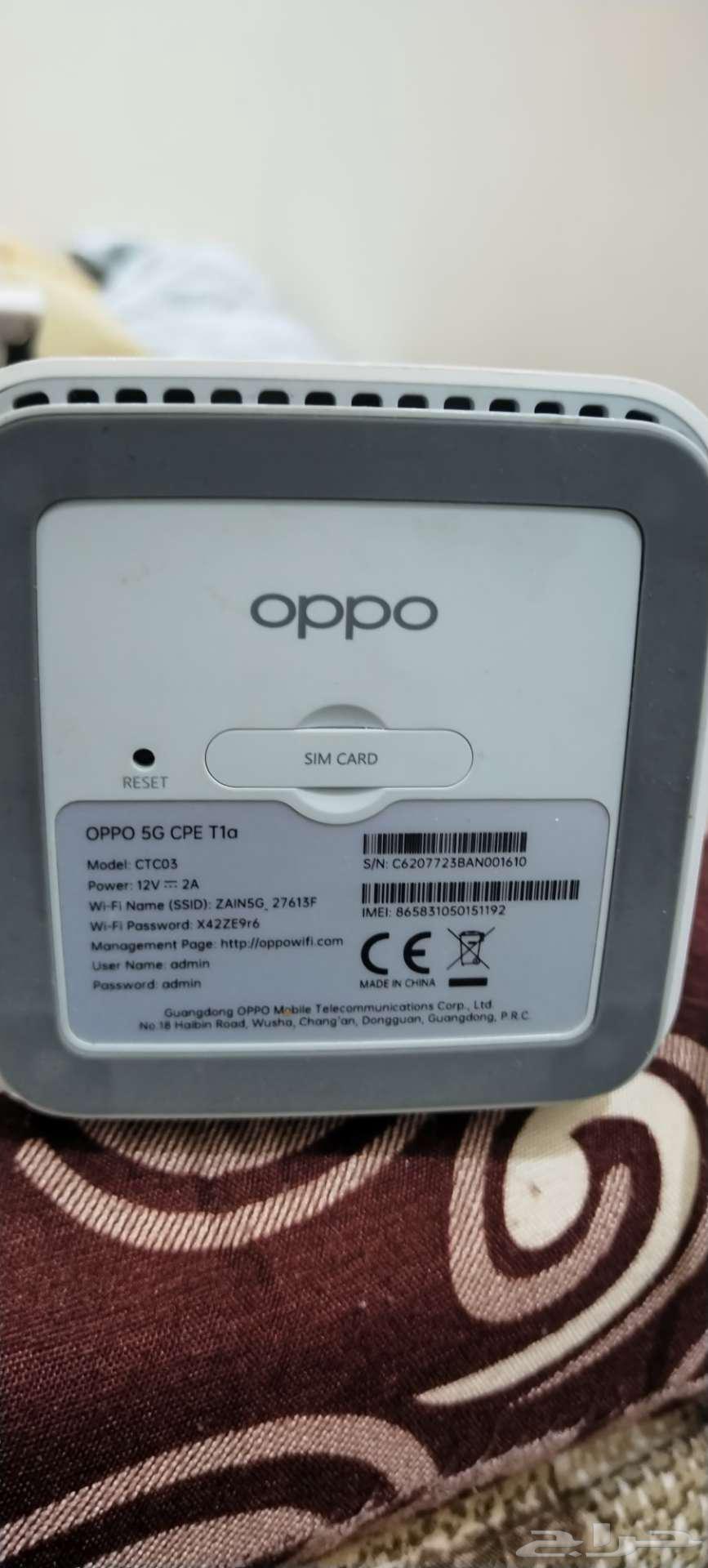Oppo Zain router is working perfectly and very fast, with no noticeable defects.63169190530307112