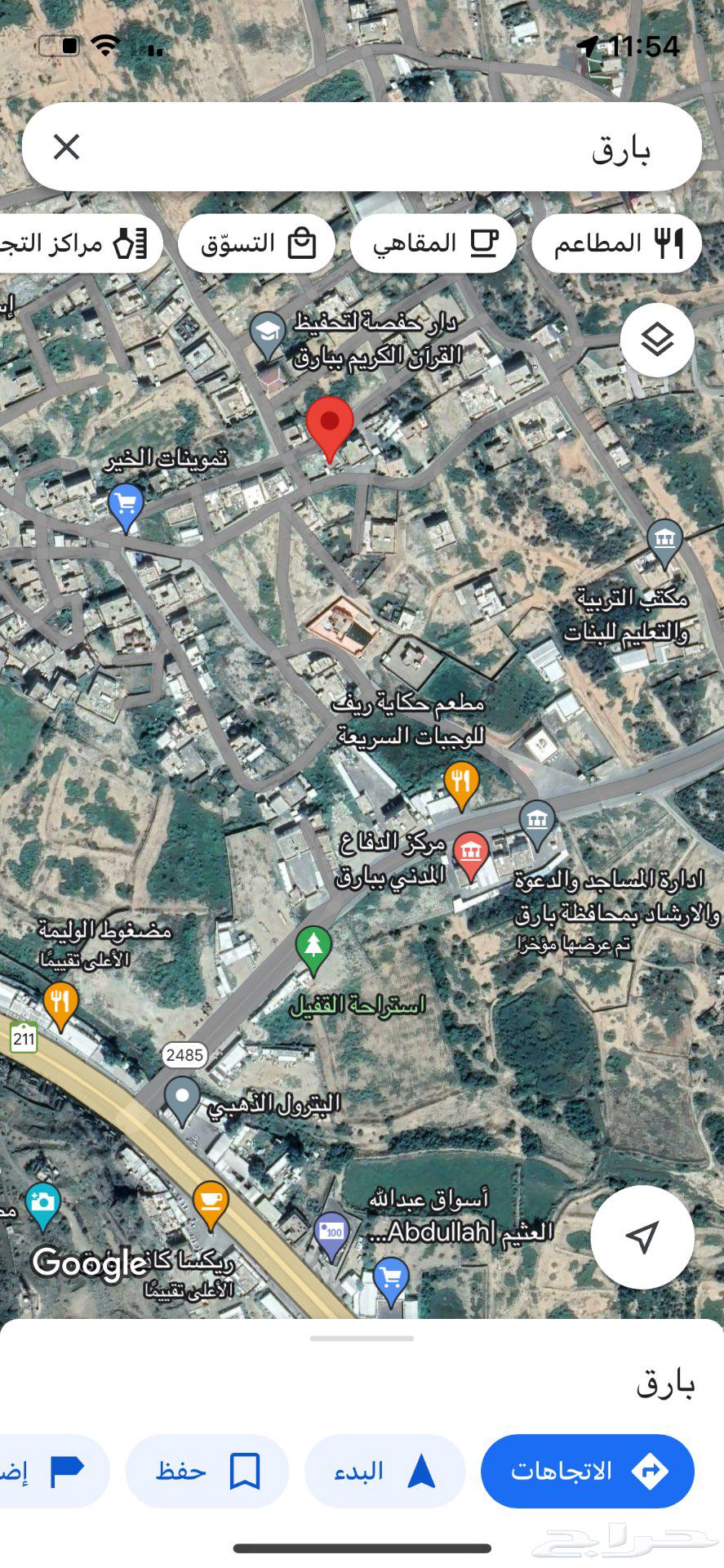 للبيع ارض وبيت في بارق بصك63014742700163111