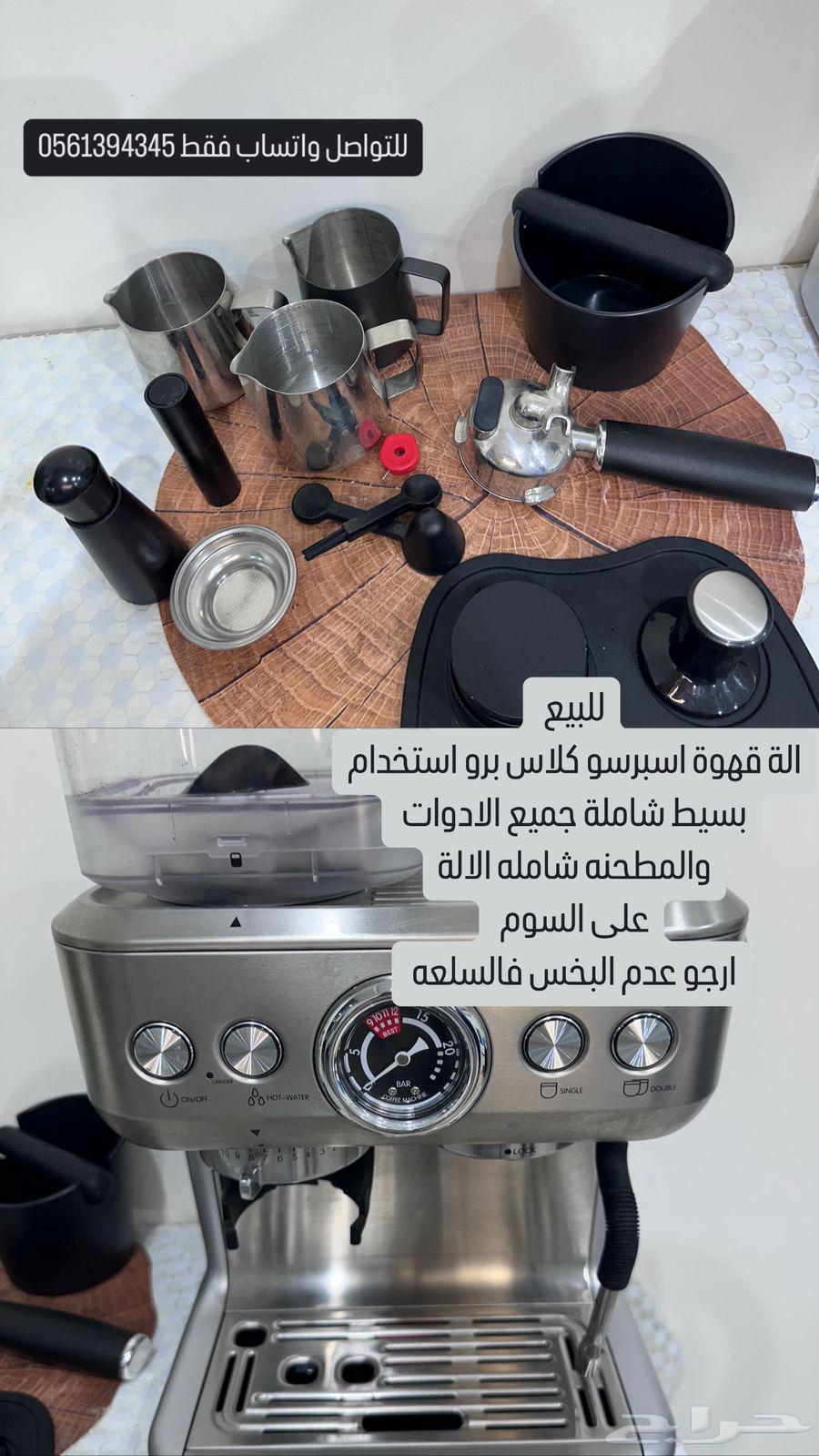 For sale: Simple-use Classi Crem Espresso coffee machine, inclusive63169663989378112
