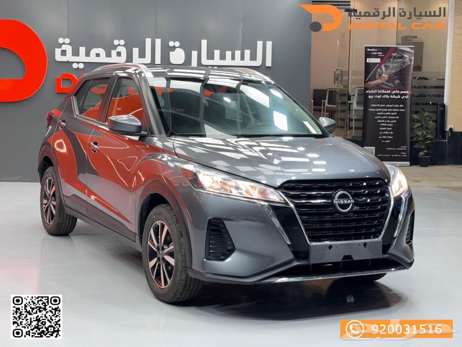 Nissan Kicks 1.6 Standard 2024 Choose the best We chose63488266736514112