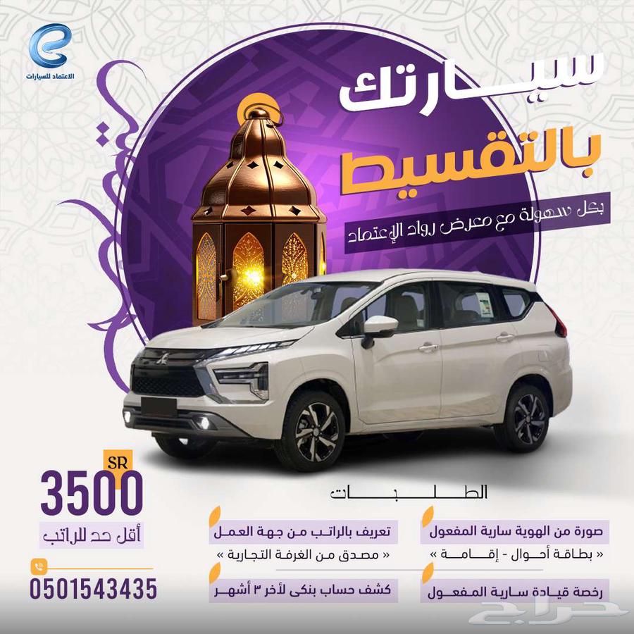 Mitsubishi Xpander 2024 seven seats632513878632981112