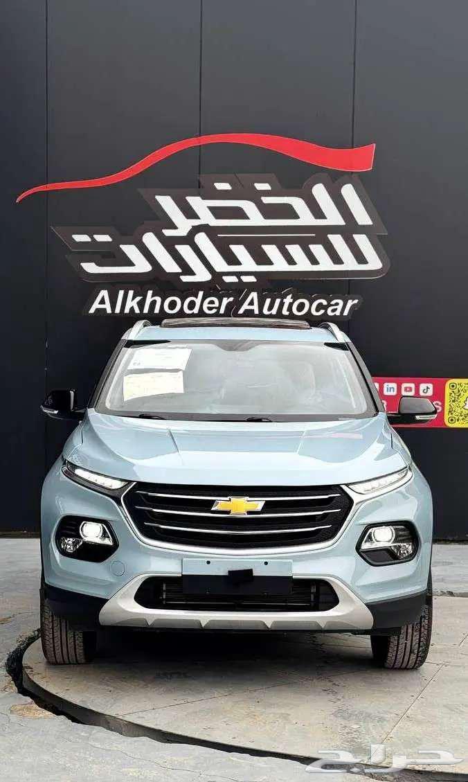 شفروليه جروف بريمير 2025لدى الخضر للسيارات63249807952386114