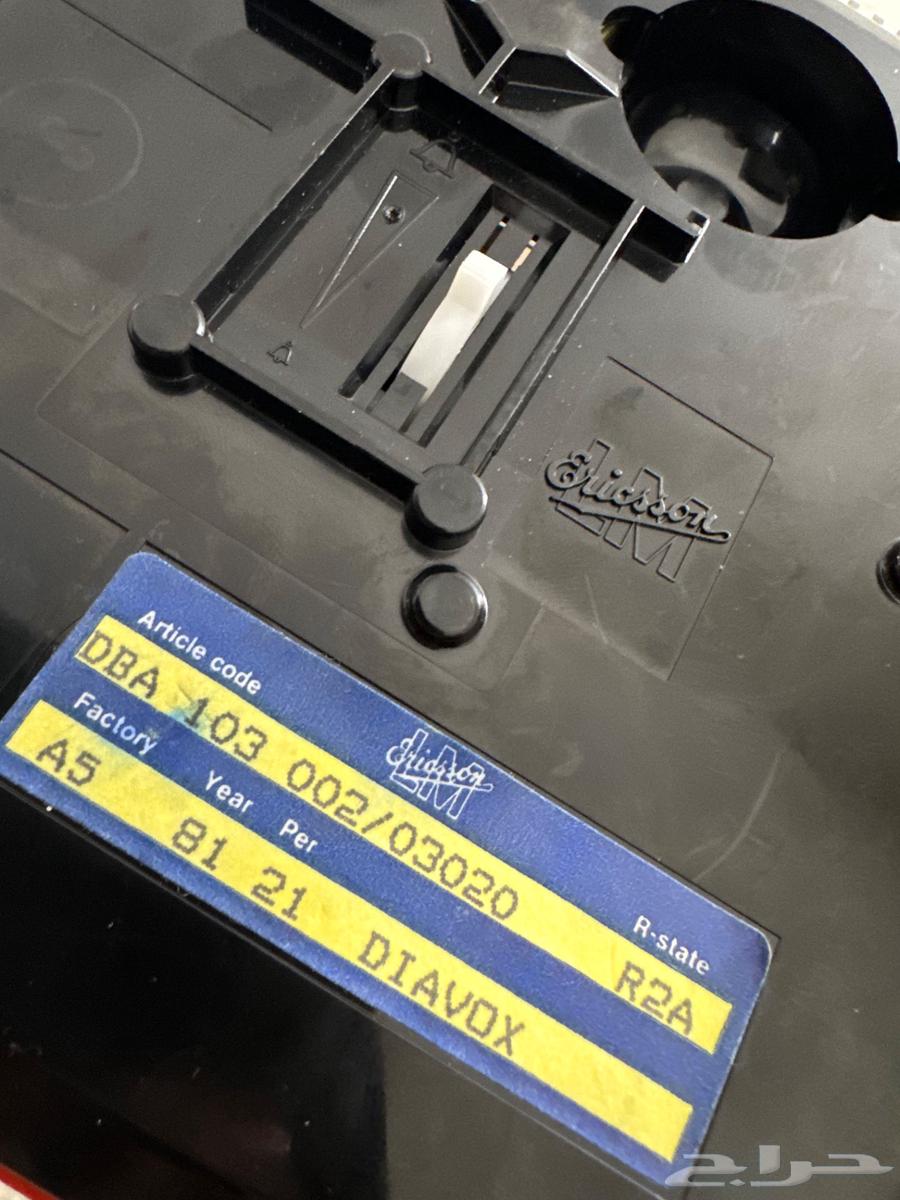 An old Sony Ericsson phone from the Saudi phone63167787124225113