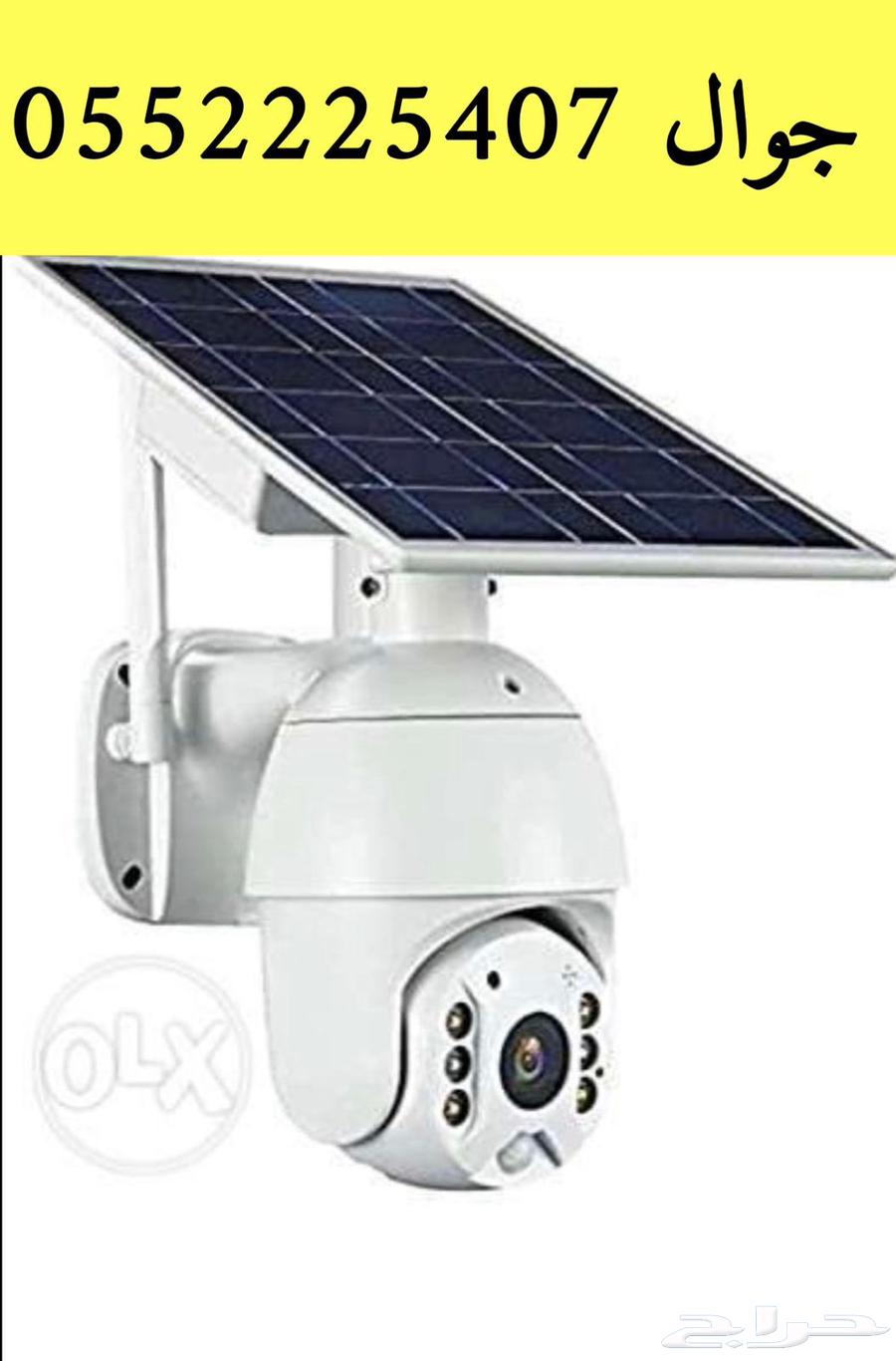 Solar-powered camera with 4G chip631677878416661113